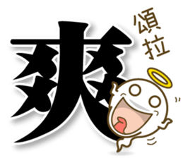 YOYO5.0 sticker #15056672