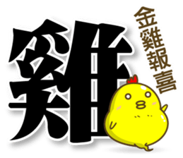 YOYO5.0 sticker #15056675