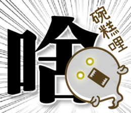 YOYO5.0 sticker #15056677