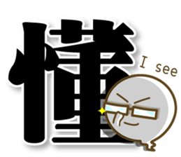 YOYO5.0 sticker #15056679