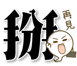 YOYO5.0 sticker #15056683