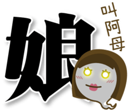 YOYO5.0 sticker #15056685