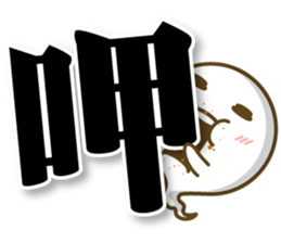 YOYO5.0 sticker #15056688