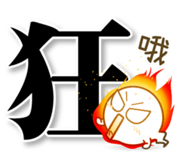 YOYO5.0 sticker #15056689