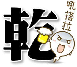 YOYO5.0 sticker #15056691