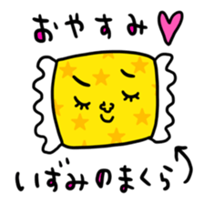 Many set izumu sticker #15056734