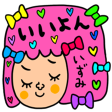 Many set izumu sticker #15056739