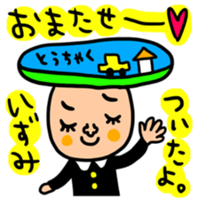 Many set izumu sticker #15056743