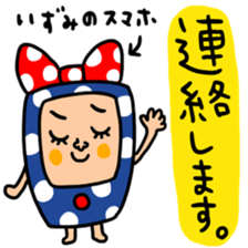 Many set izumu sticker #15056744