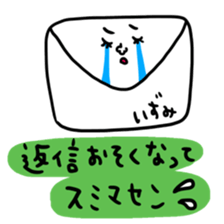 Many set izumu sticker #15056747