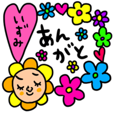 Many set izumu sticker #15056751