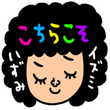 Many set izumu sticker #15056752