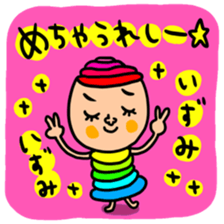 Many set izumu sticker #15056755