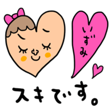 Many set izumu sticker #15056758