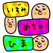 Many set izumu sticker #15056762