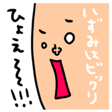 Many set izumu sticker #15056765