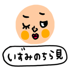 Many set izumu sticker #15056766