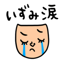 Many set izumu sticker #15056767