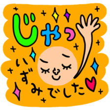 Many set izumu sticker #15056768