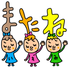 Many set izumu sticker #15056771