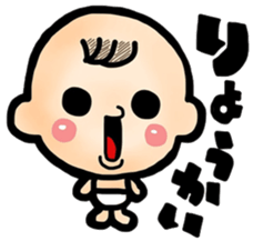 Hello!Baby sticker #15056872