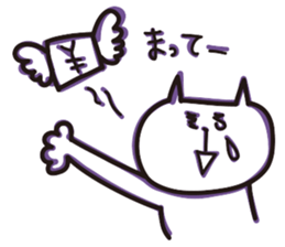 The usual cats sticker #15057013
