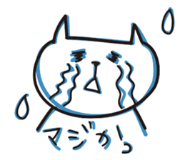 The usual cats sticker #15057014