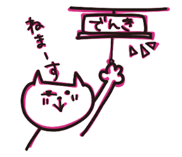 The usual cats sticker #15057016