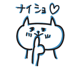 The usual cats sticker #15057018