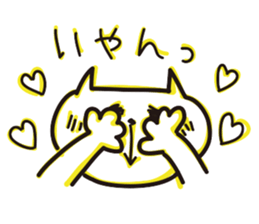 The usual cats sticker #15057019