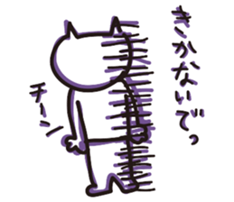 The usual cats sticker #15057020