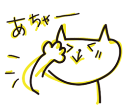 The usual cats sticker #15057023