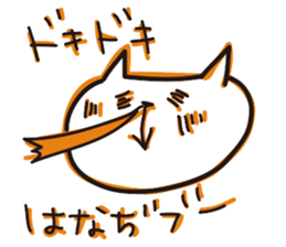 The usual cats sticker #15057025