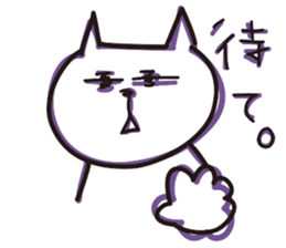 The usual cats sticker #15057028