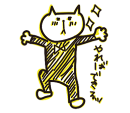 The usual cats sticker #15057030
