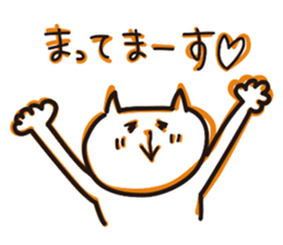 The usual cats sticker #15057031