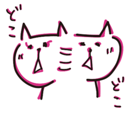 The usual cats sticker #15057032