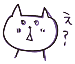 The usual cats sticker #15057033