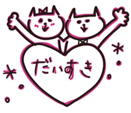 The usual cats sticker #15057034