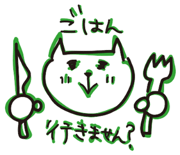 The usual cats sticker #15057035