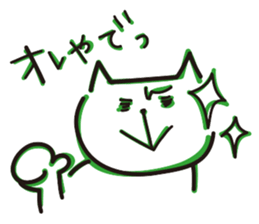 The usual cats sticker #15057038
