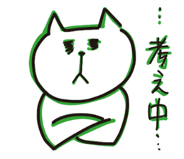 The usual cats sticker #15057043