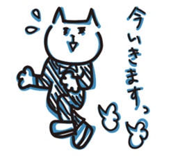 The usual cats sticker #15057044