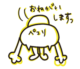 The usual cats sticker #15057046