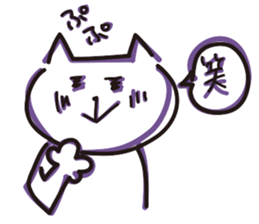 The usual cats sticker #15057047