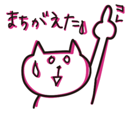 The usual cats sticker #15057048