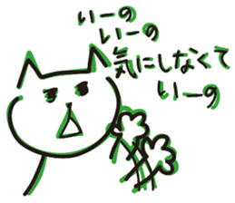 The usual cats sticker #15057049