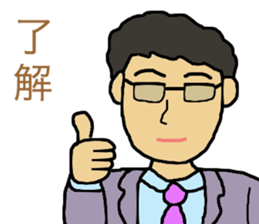 business talk sticker #15057064