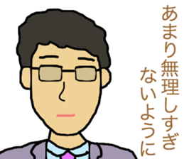 business talk sticker #15057068