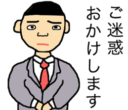 business talk sticker #15057070